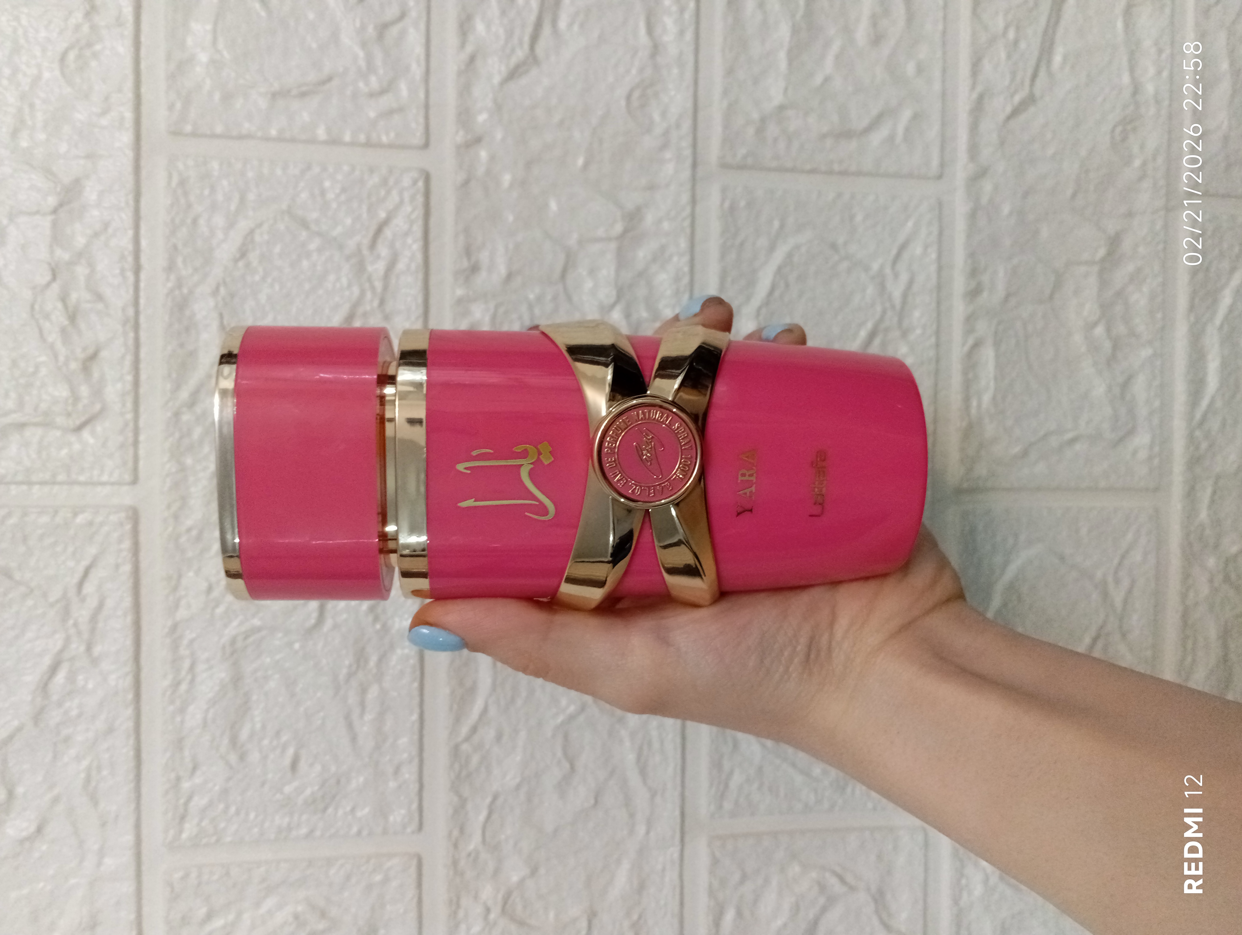 عطر ادکلن لطافه یارا کندی